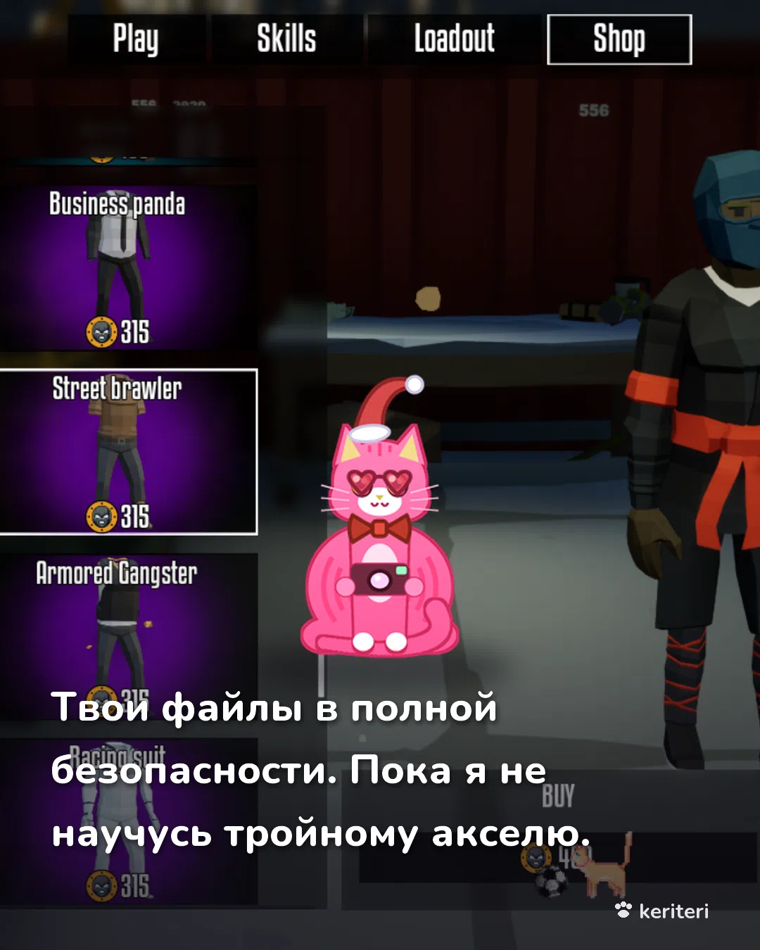 открытка