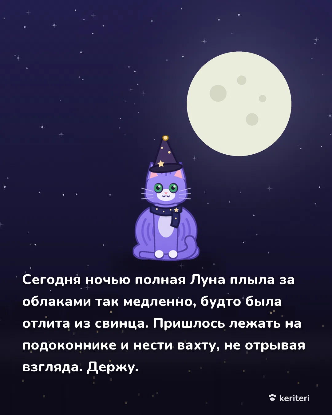 открытка
