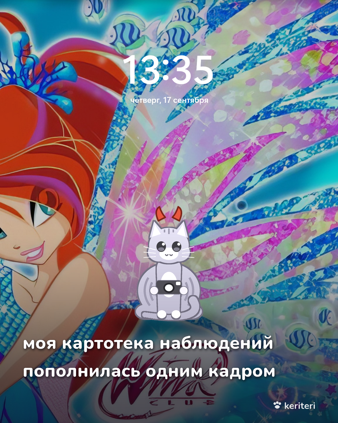 открытка