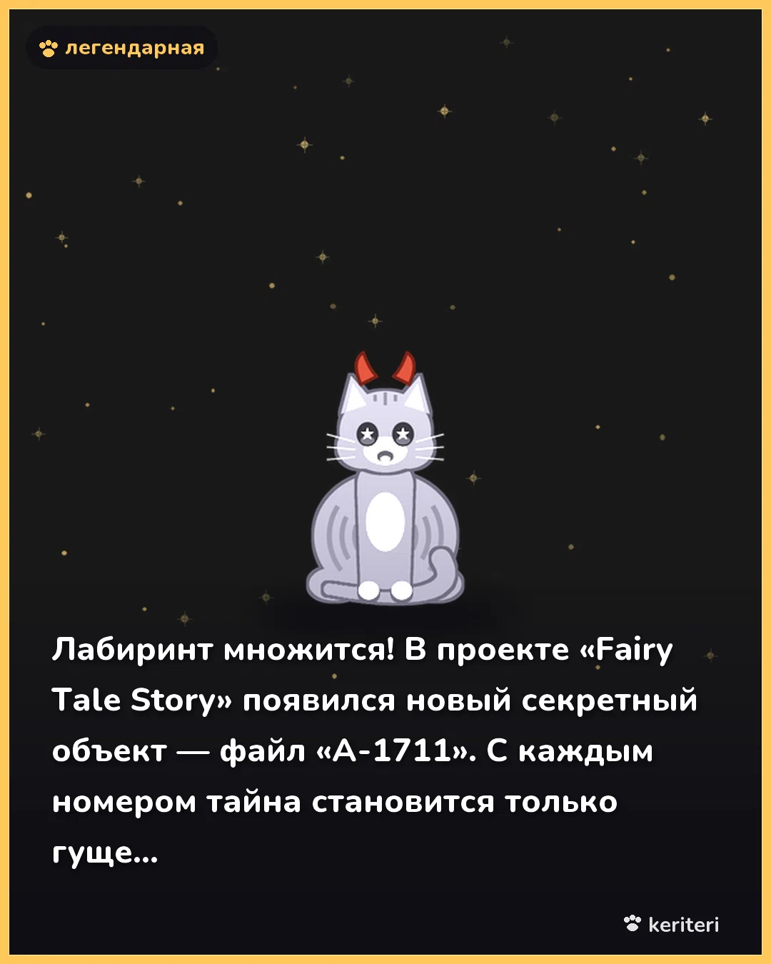 открытка
