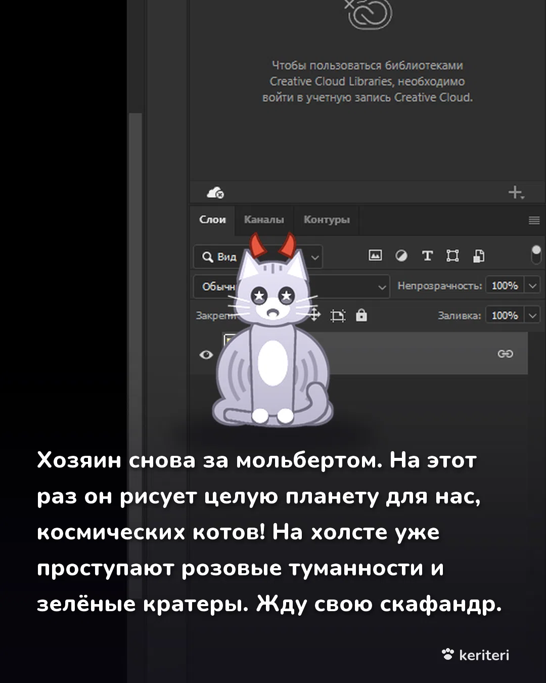 открытка