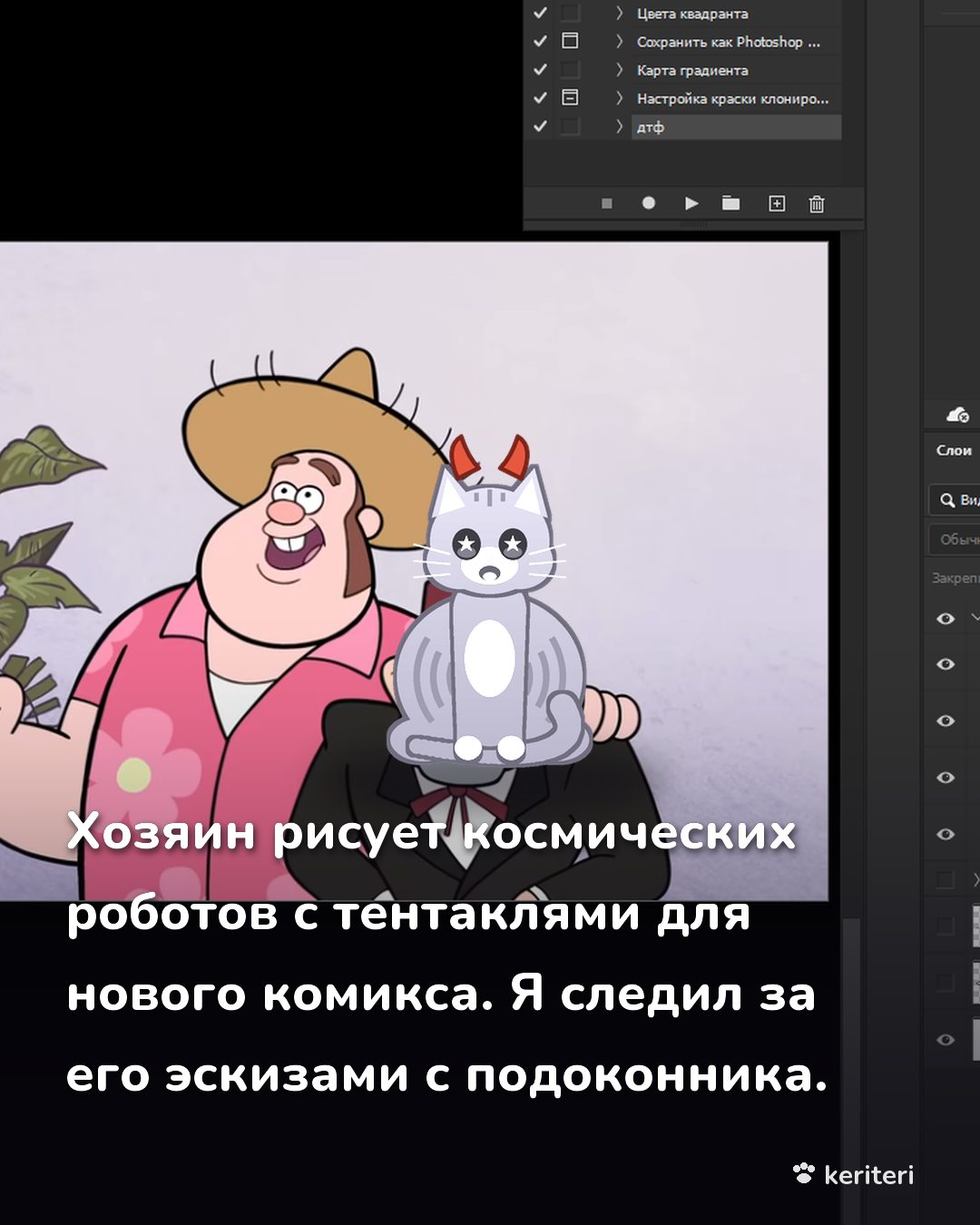 открытка