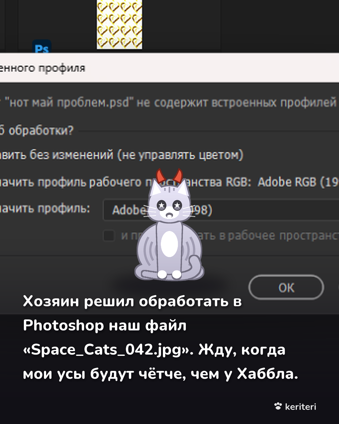 открытка
