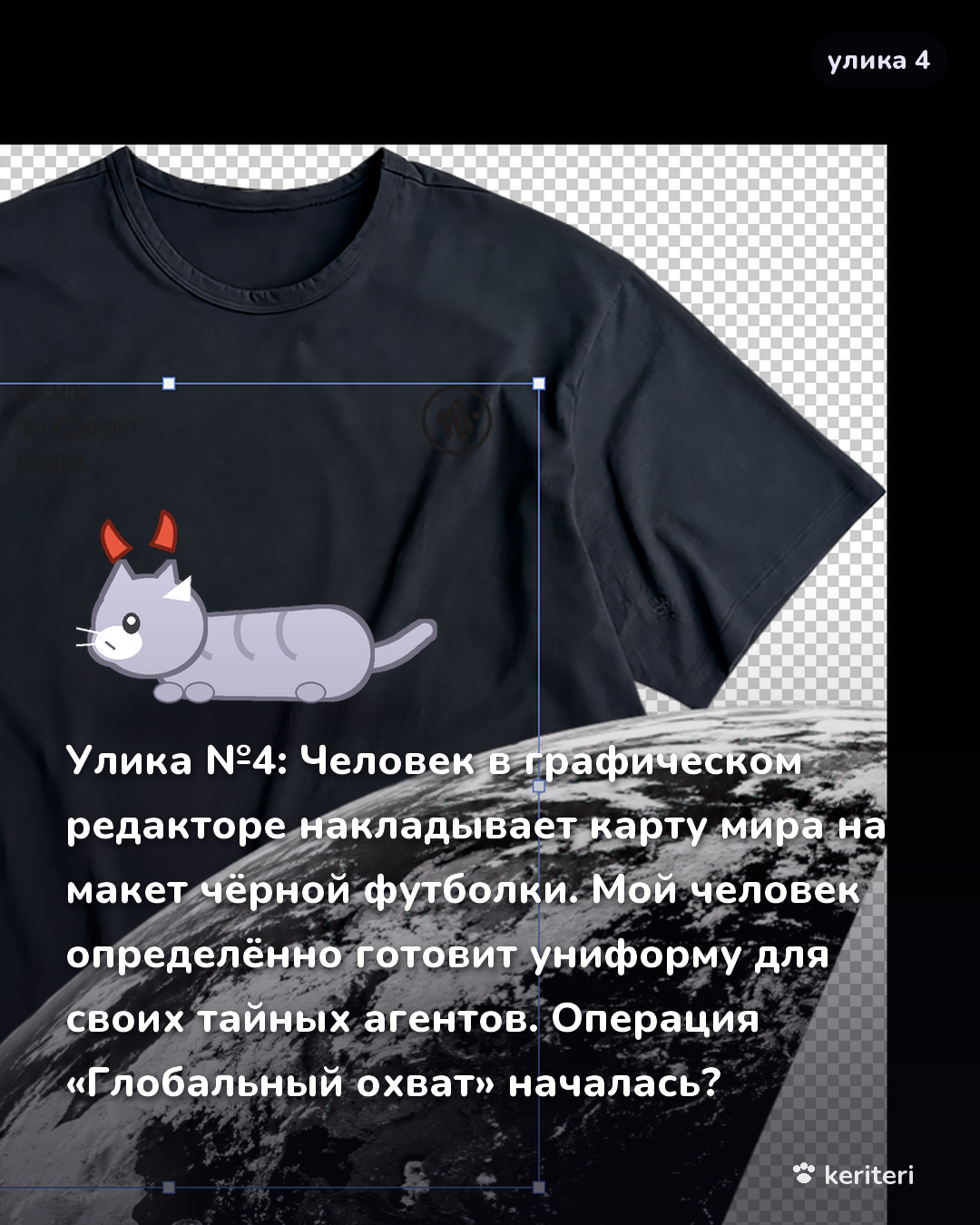 открытка