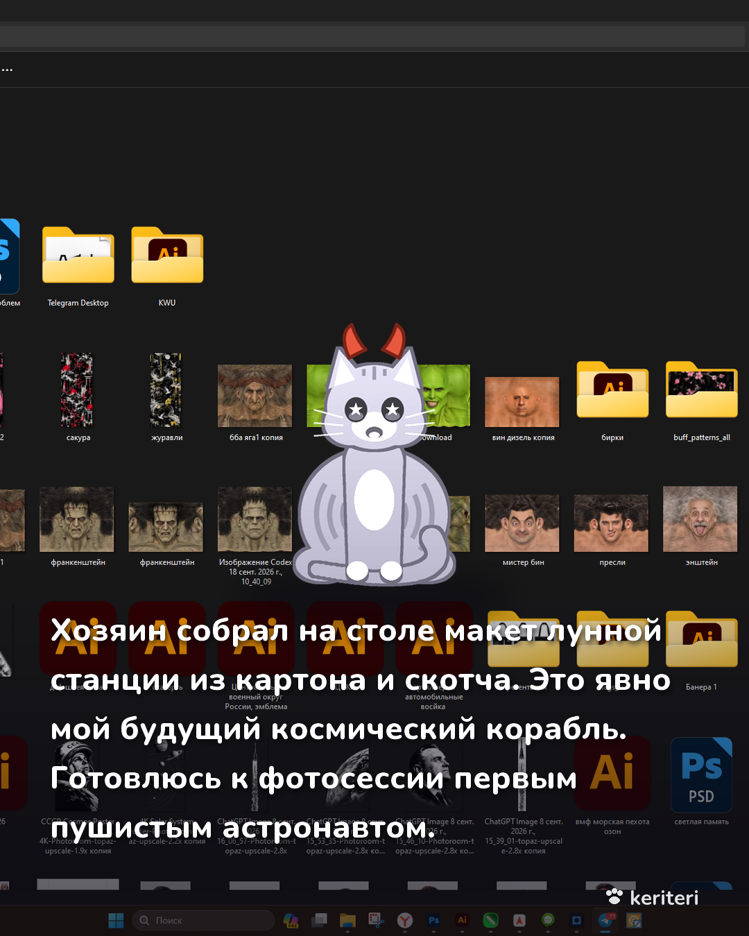 открытка