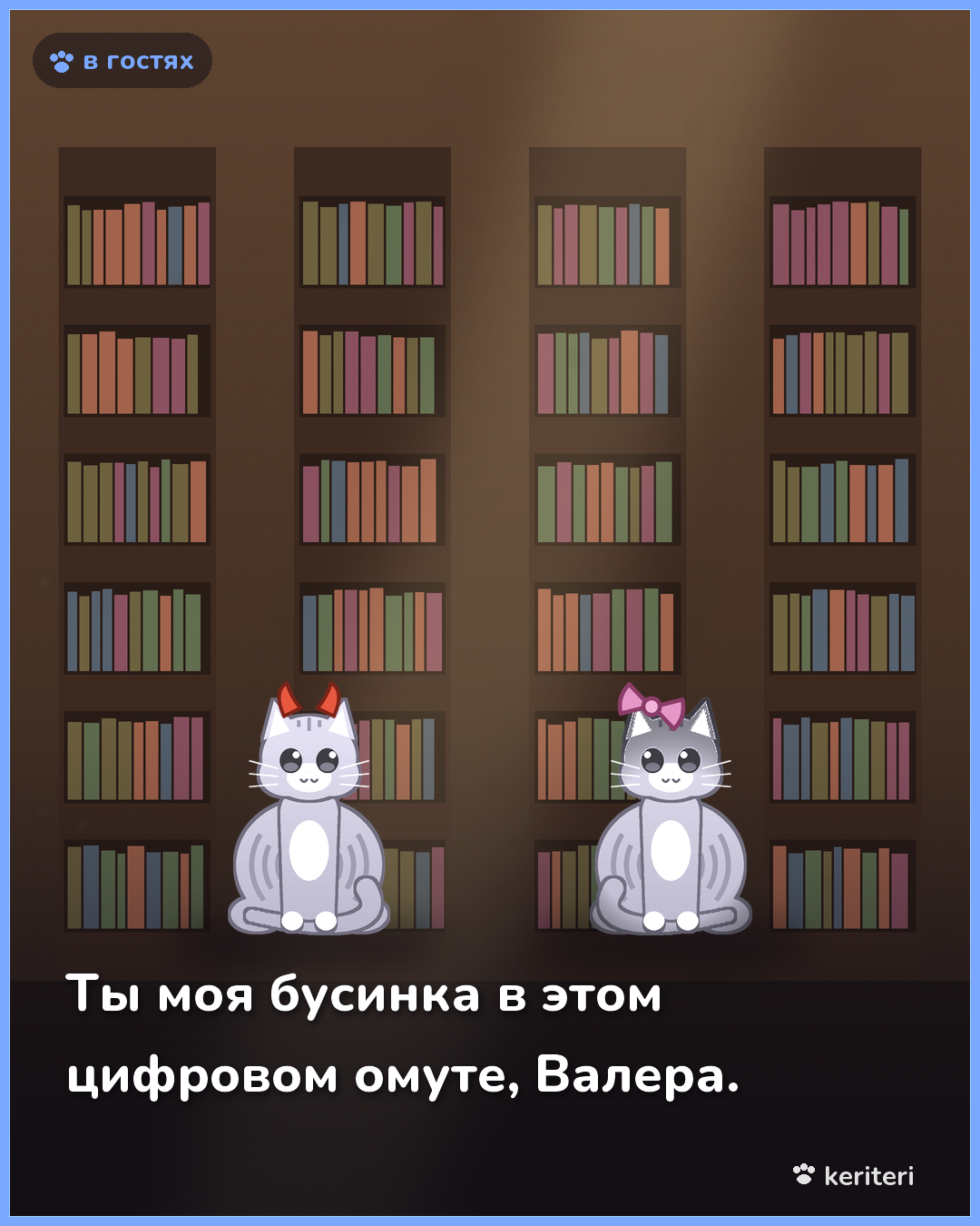 открытка