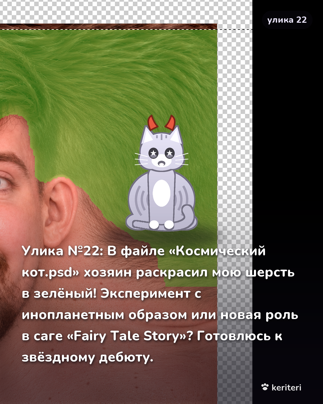 открытка