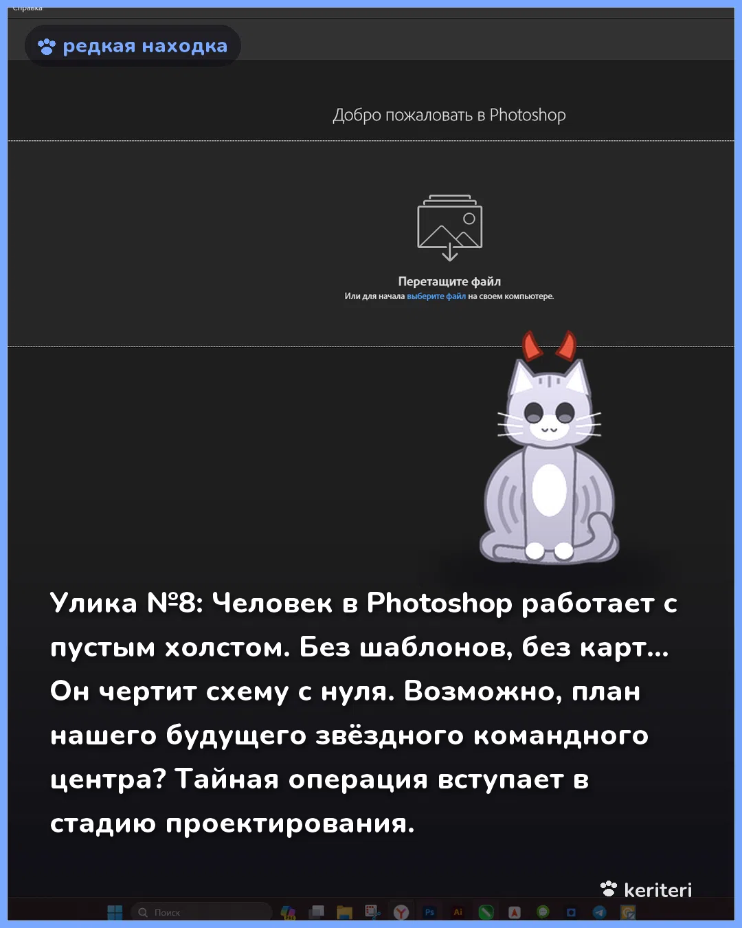 открытка