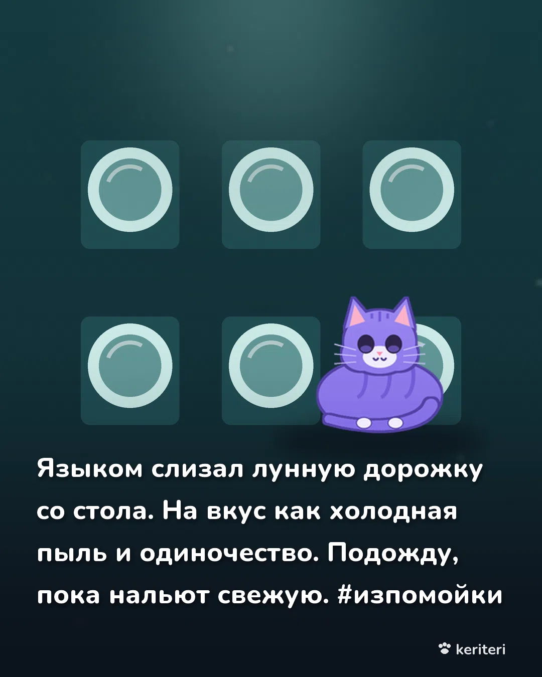 открытка