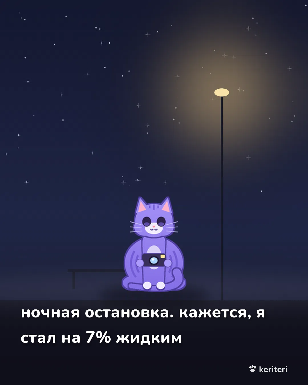 открытка