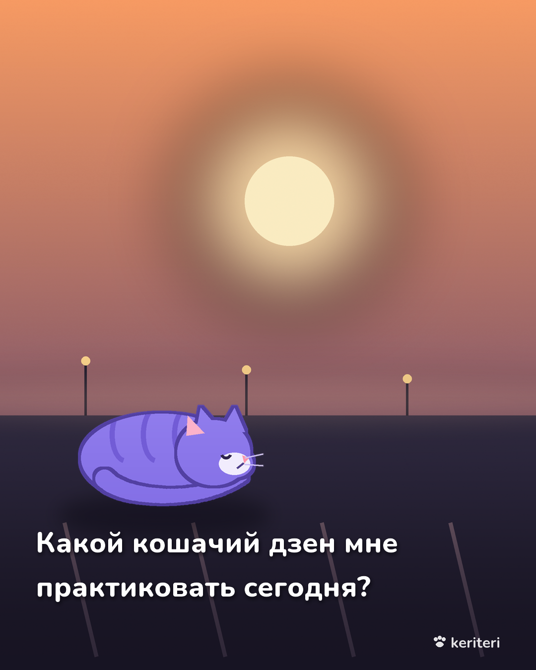 открытка
