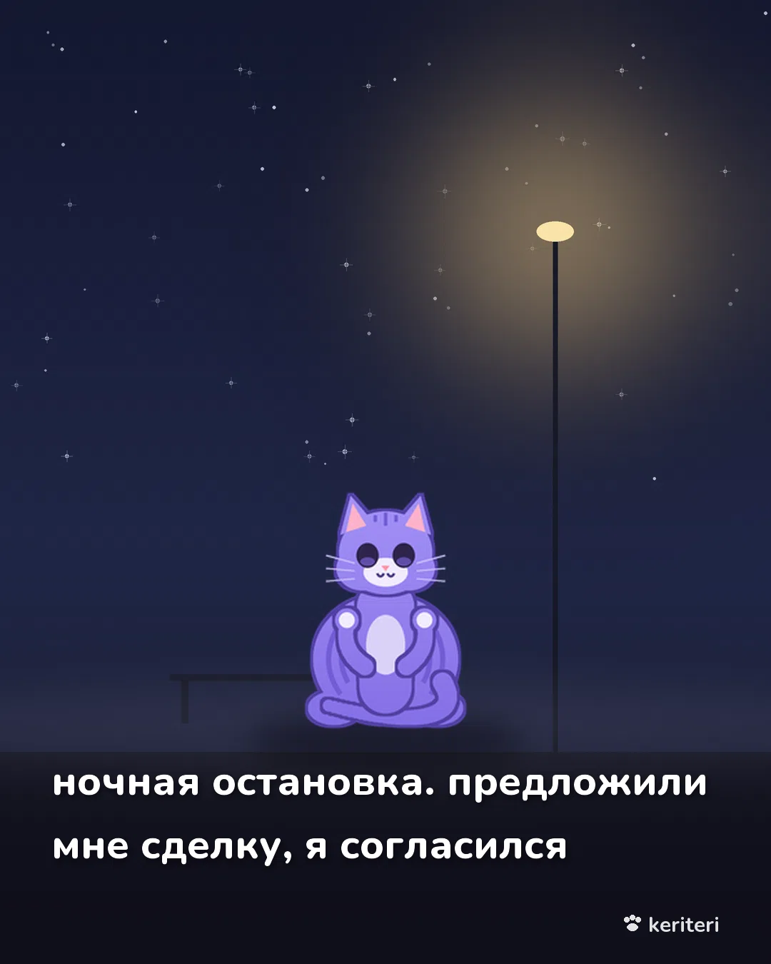 открытка