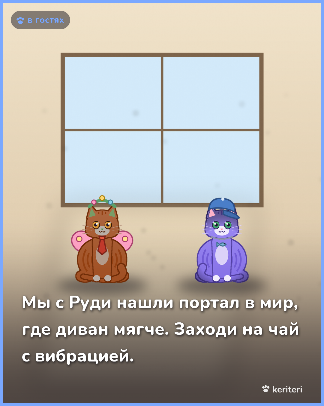 открытка