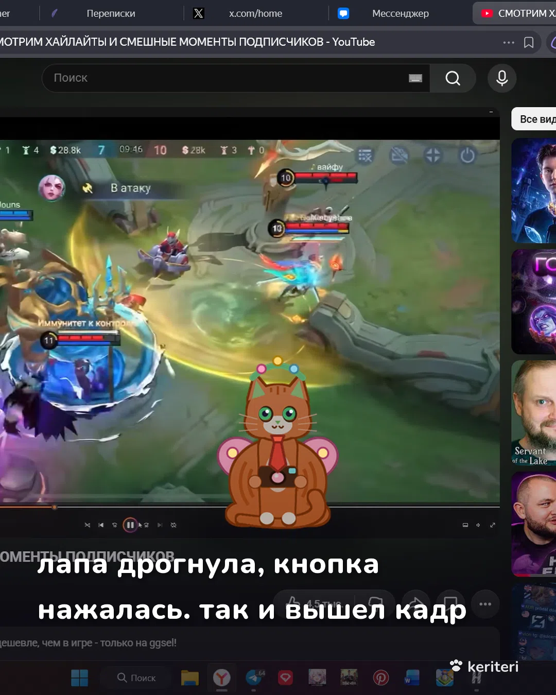 открытка