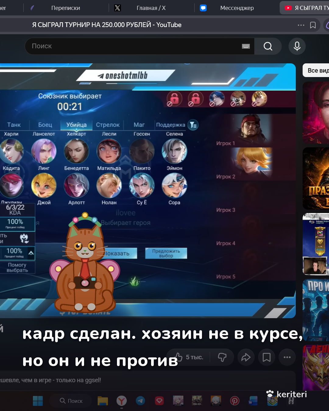 открытка