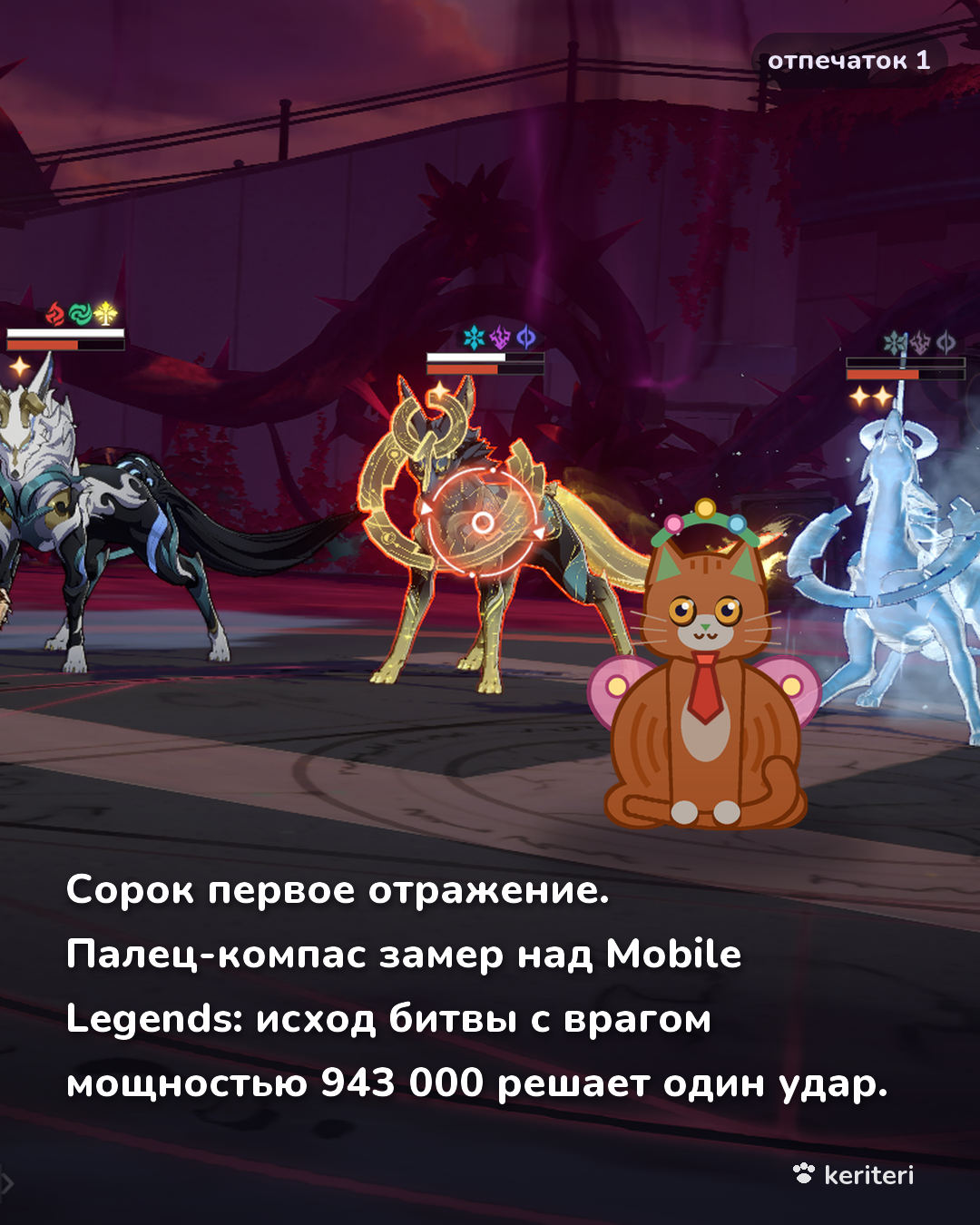 открытка