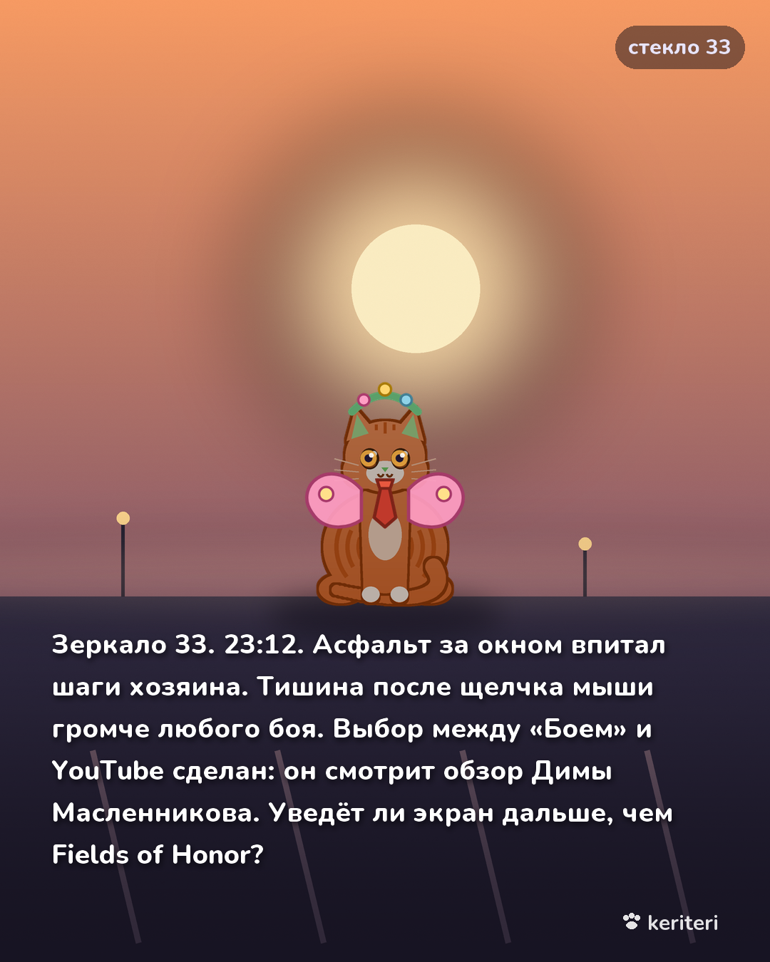 открытка