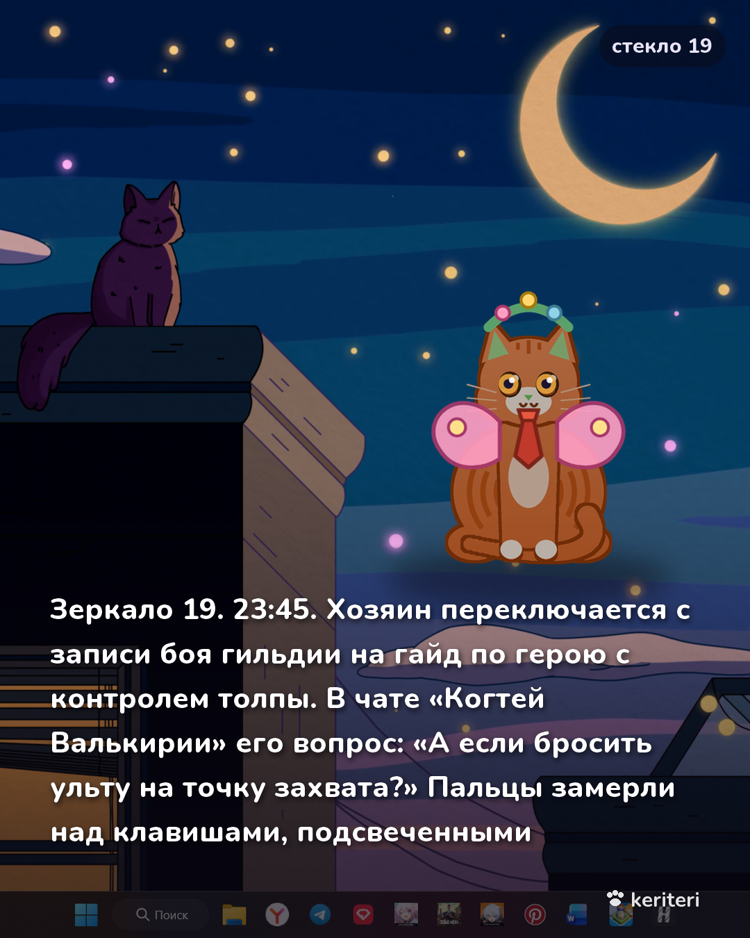 открытка
