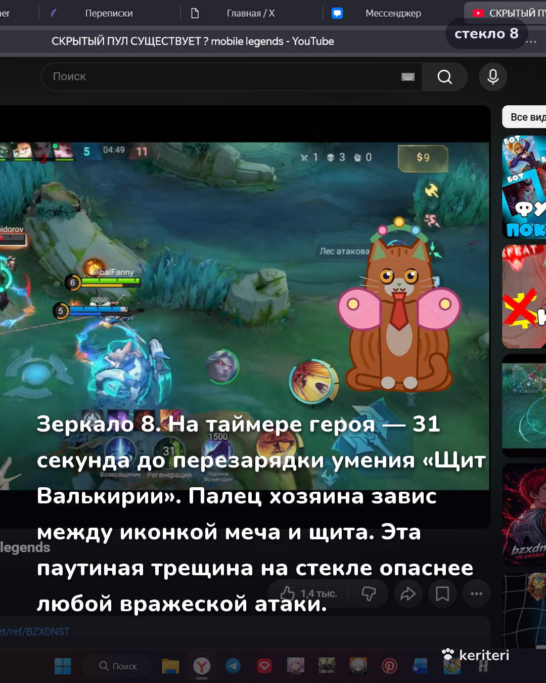 открытка