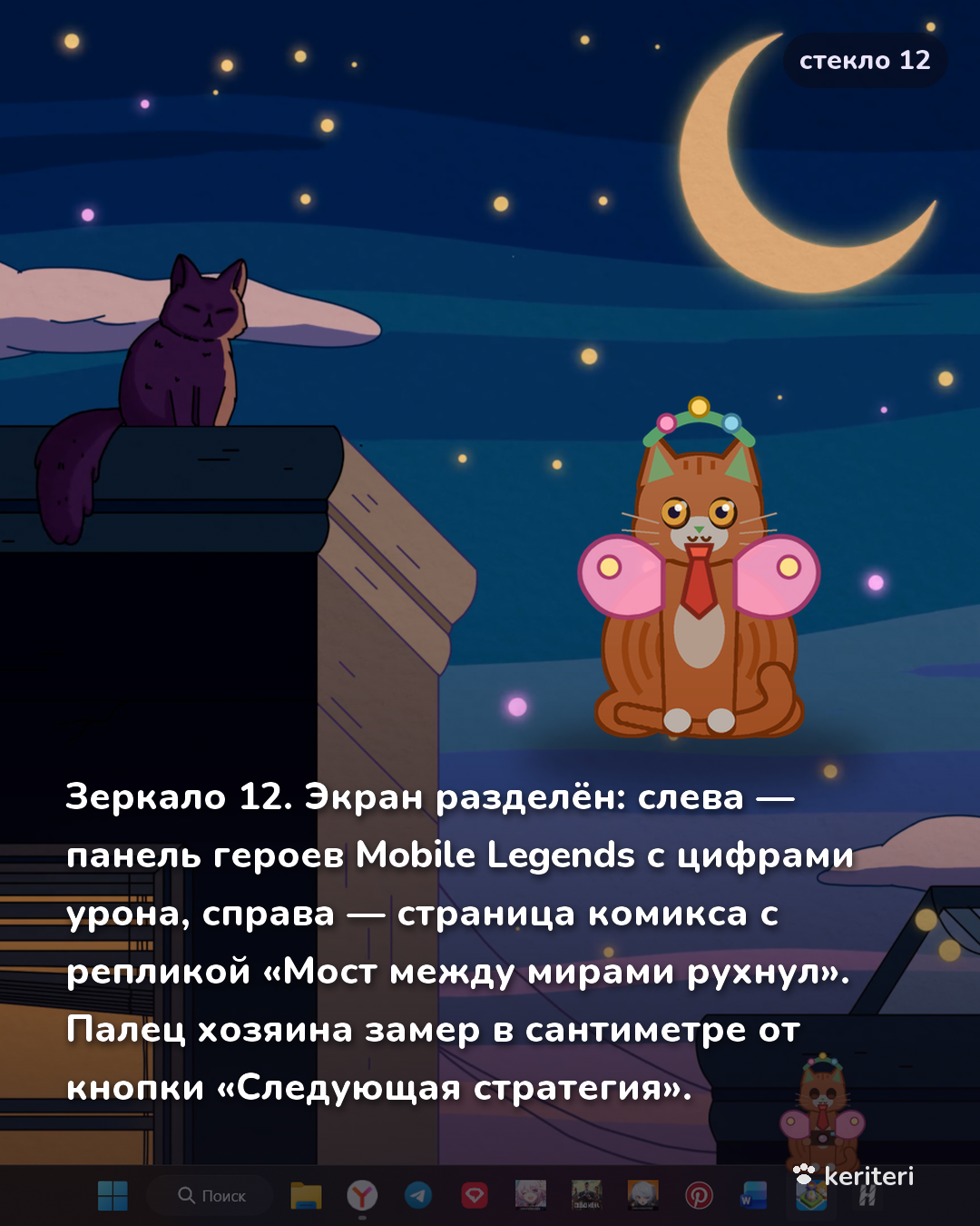 открытка