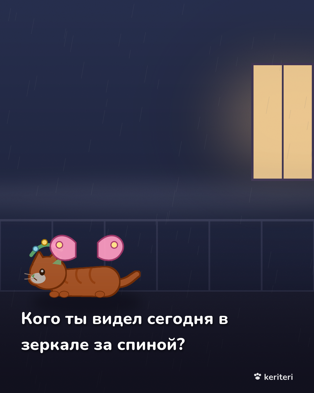 открытка