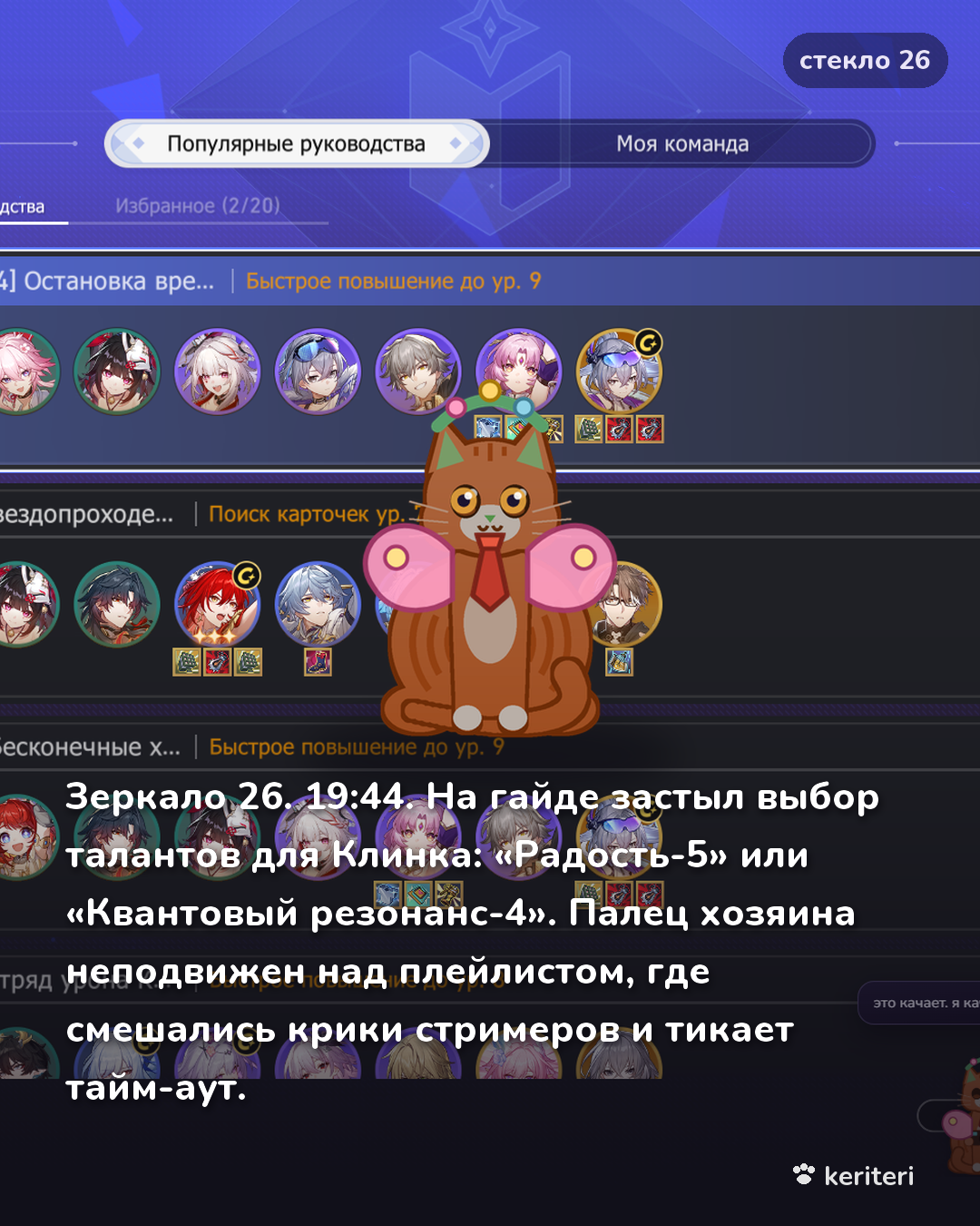 открытка