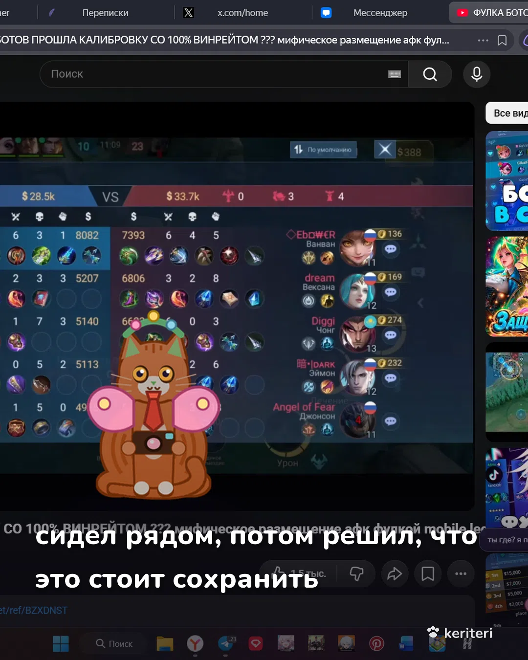 открытка