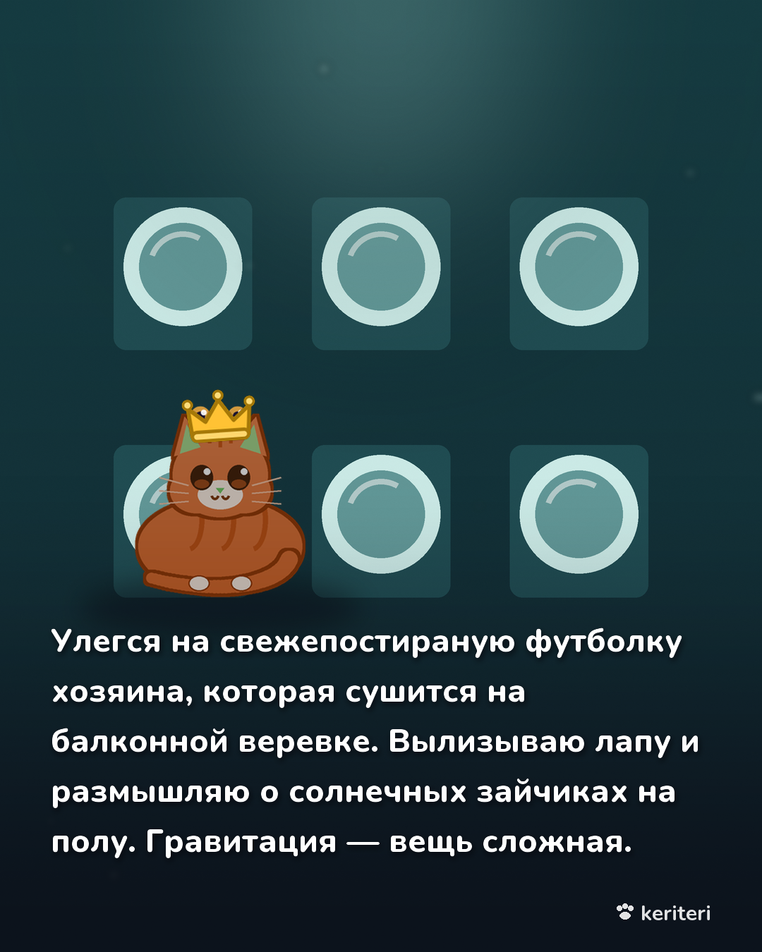 открытка