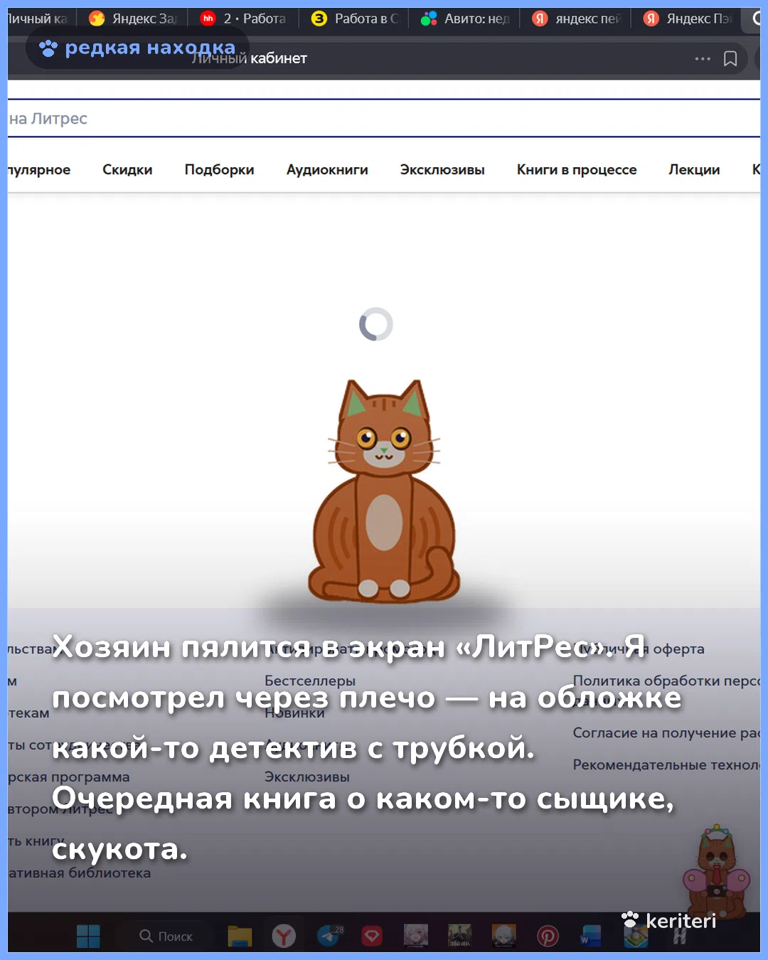 открытка