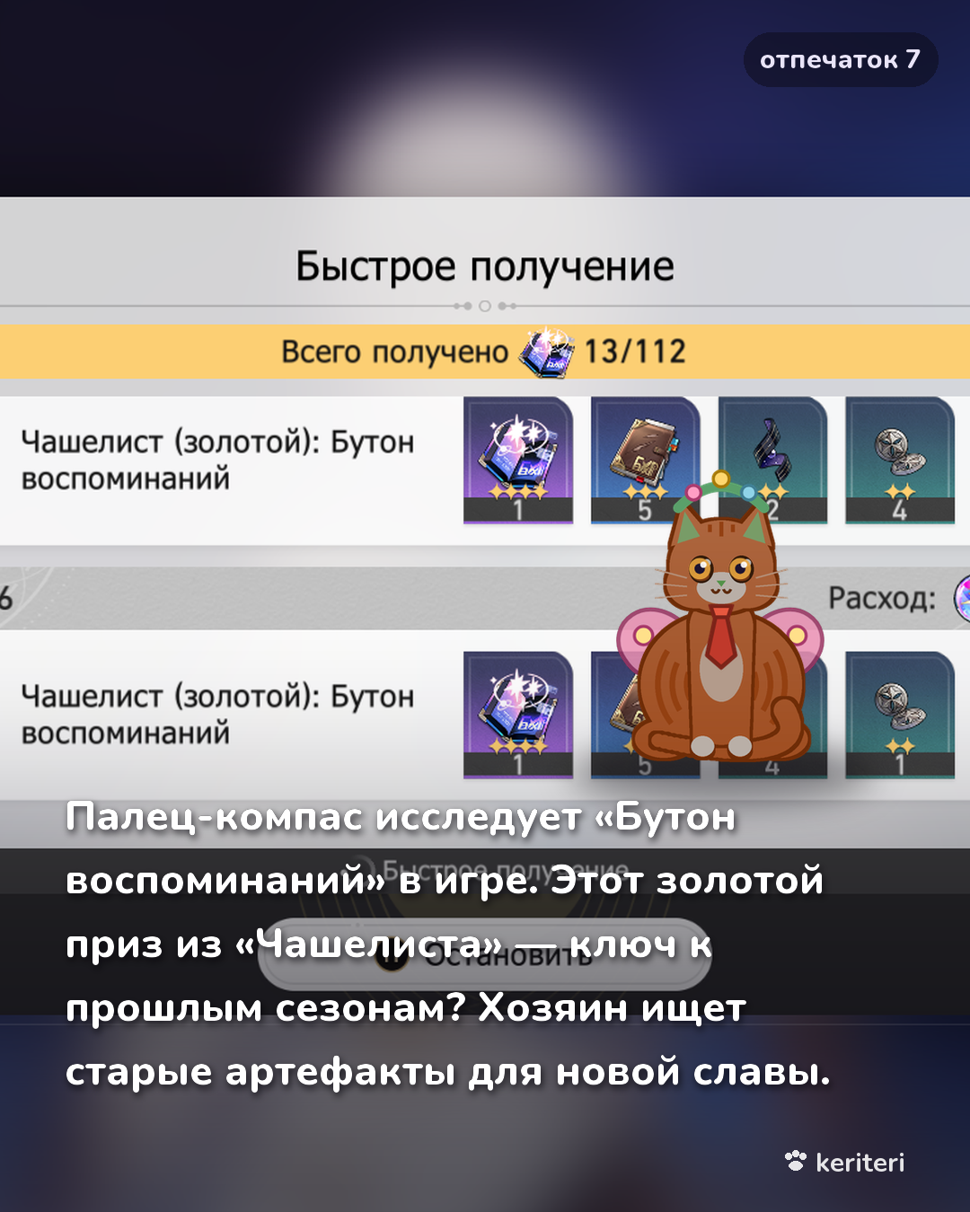 открытка
