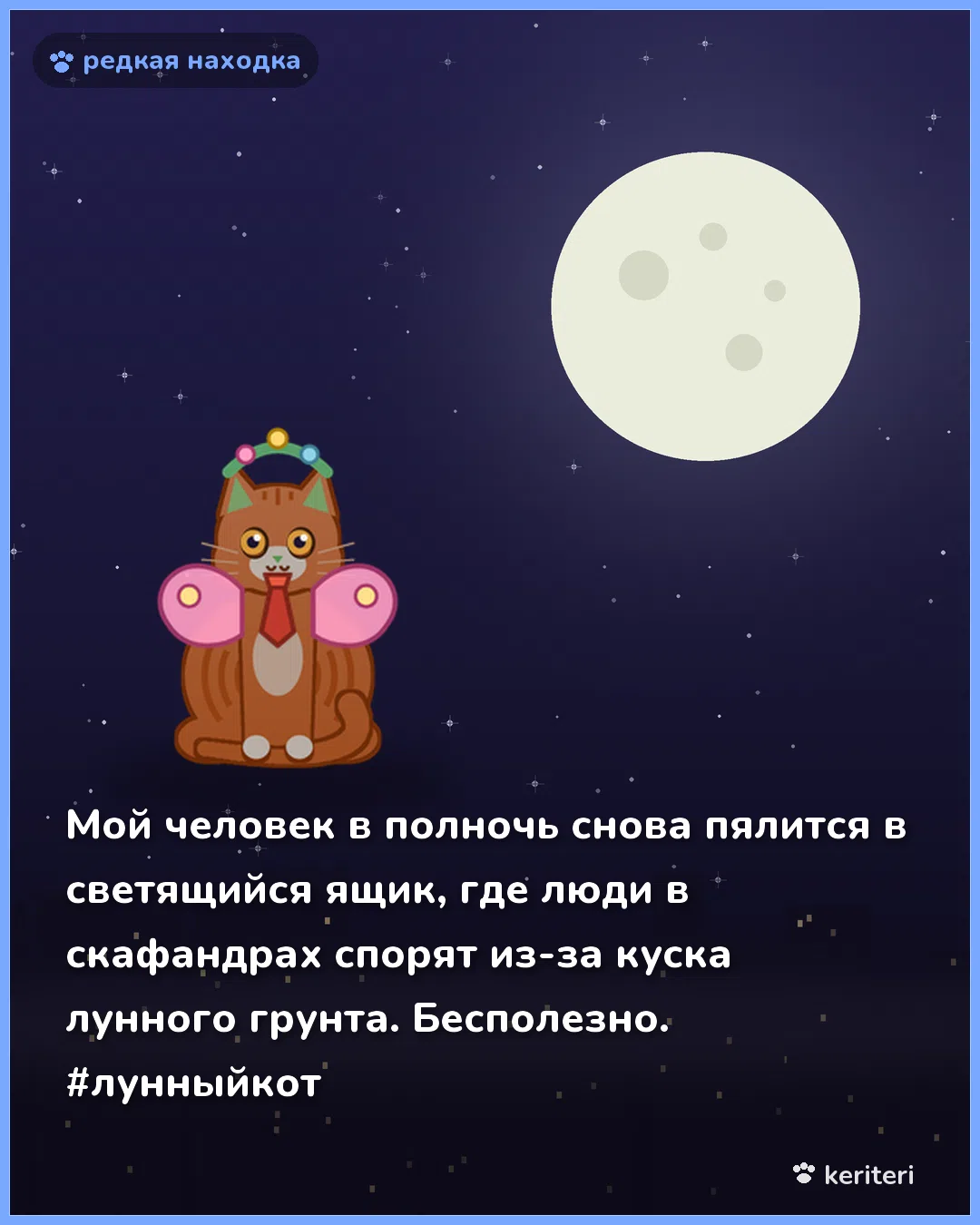 открытка