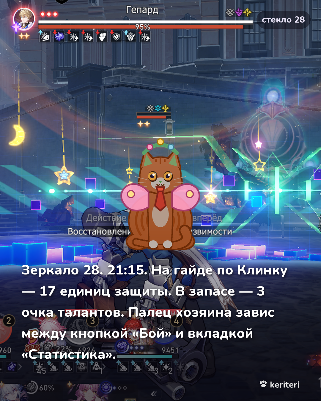 открытка