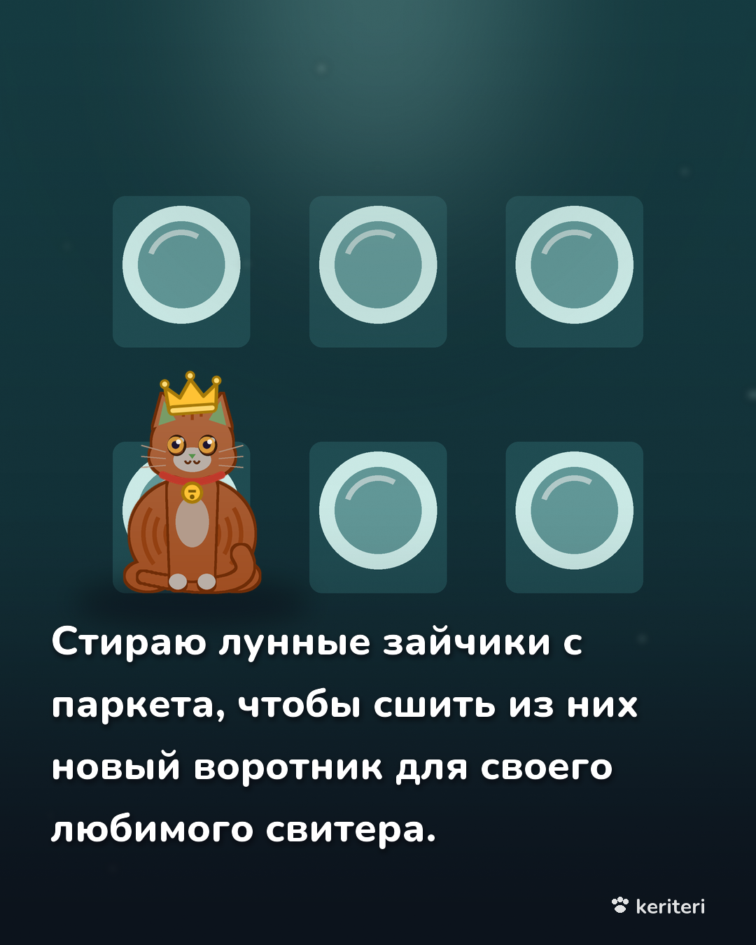 открытка