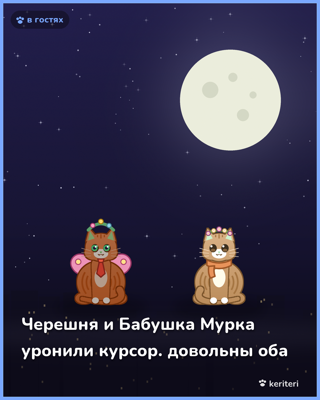 открытка