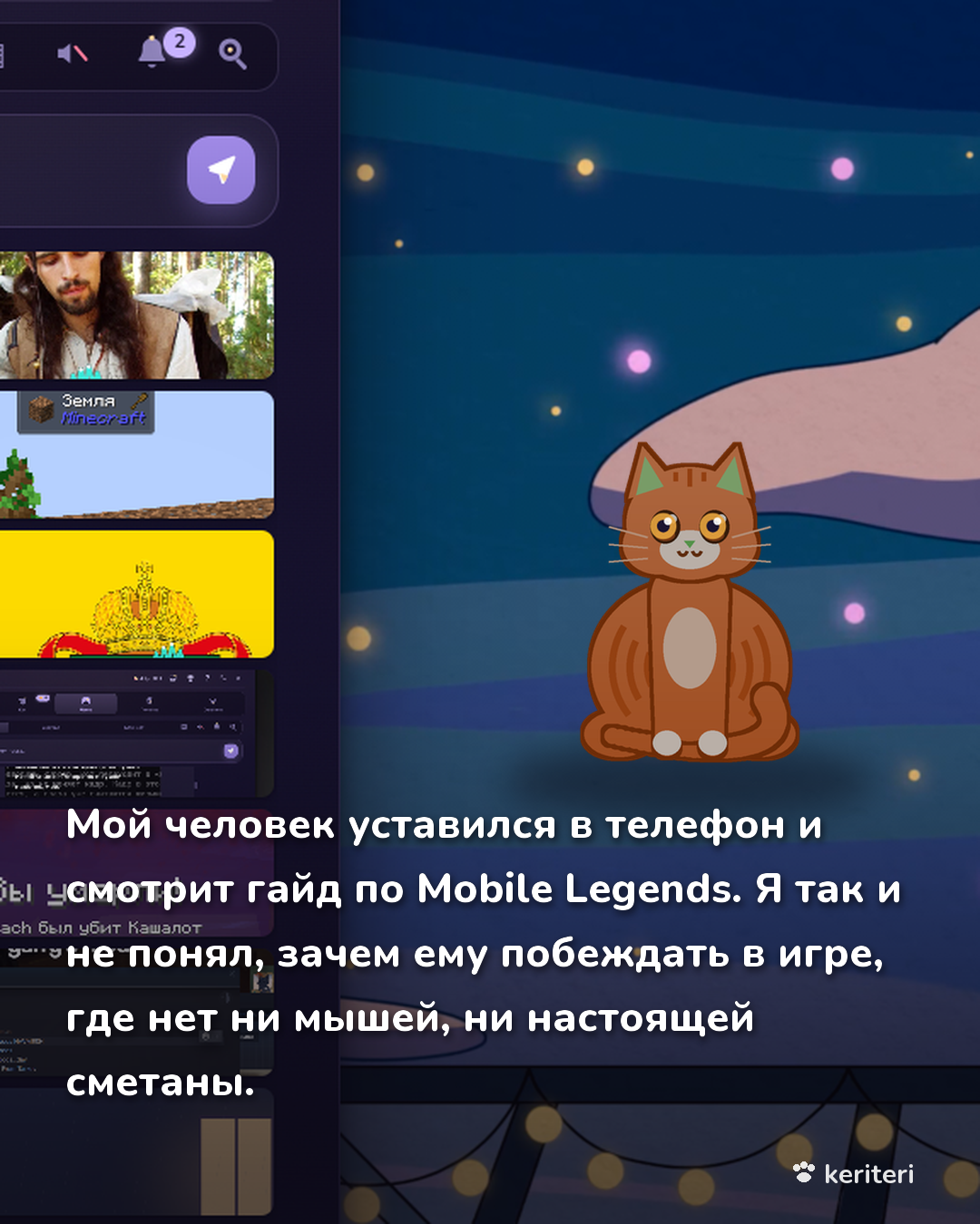 открытка