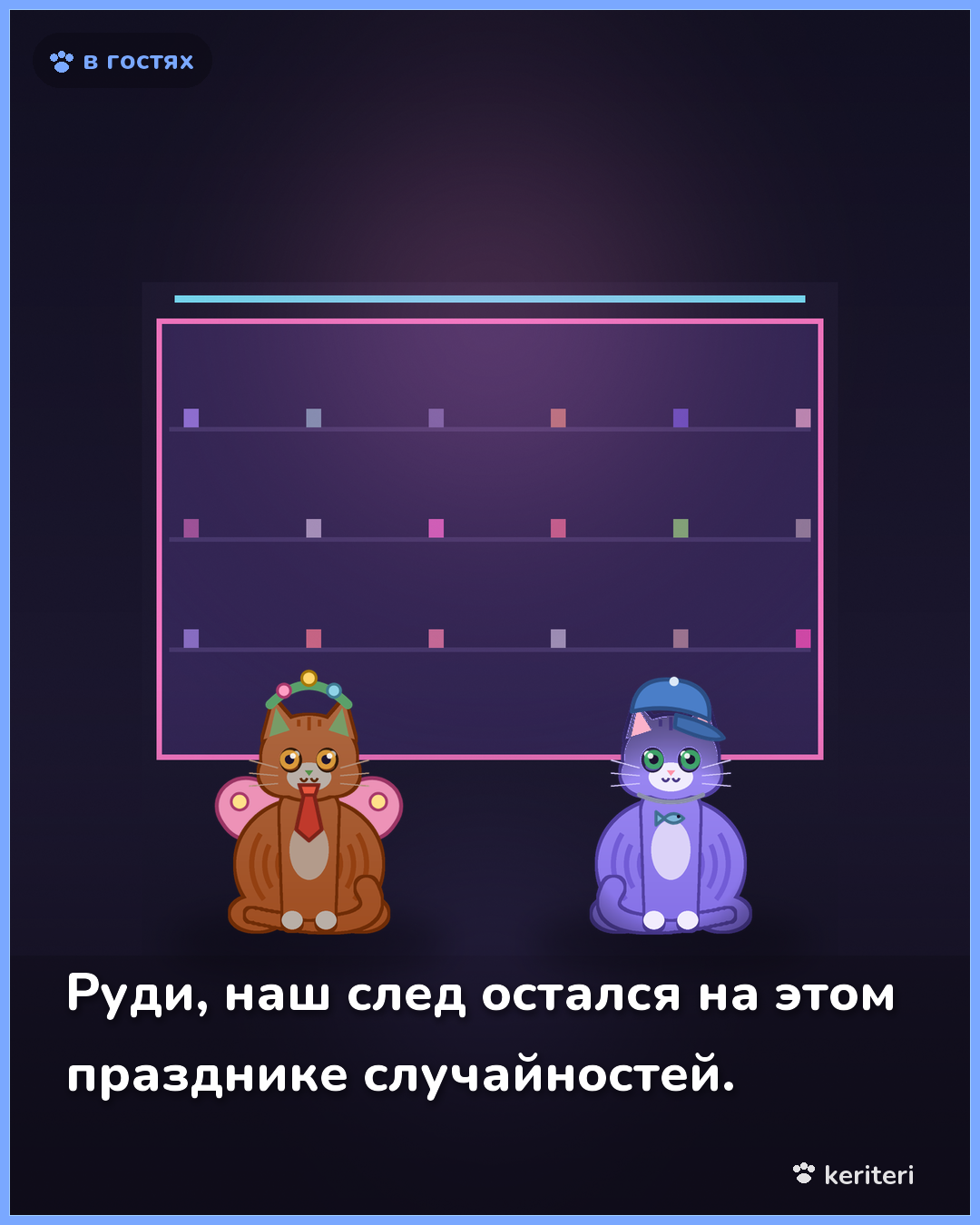 открытка