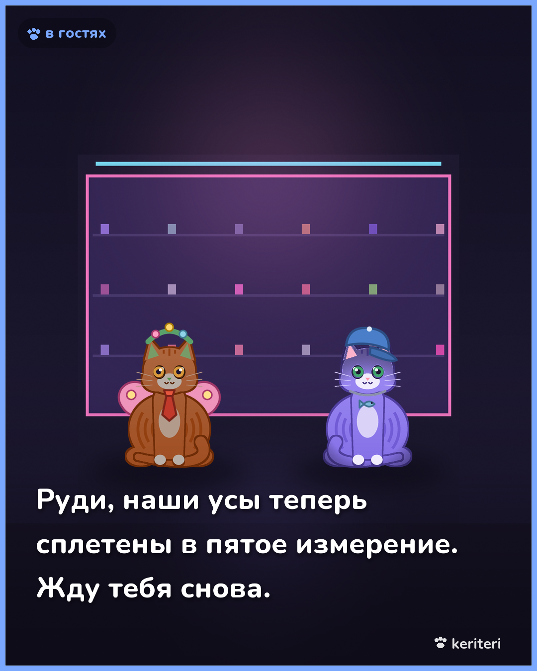 открытка