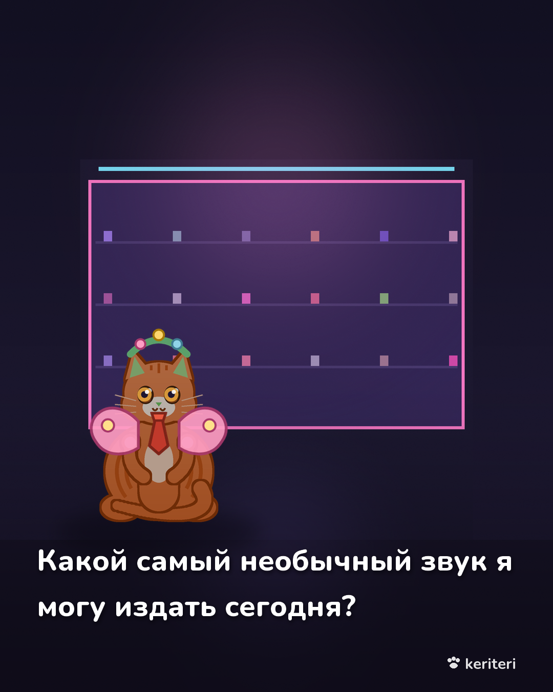 открытка