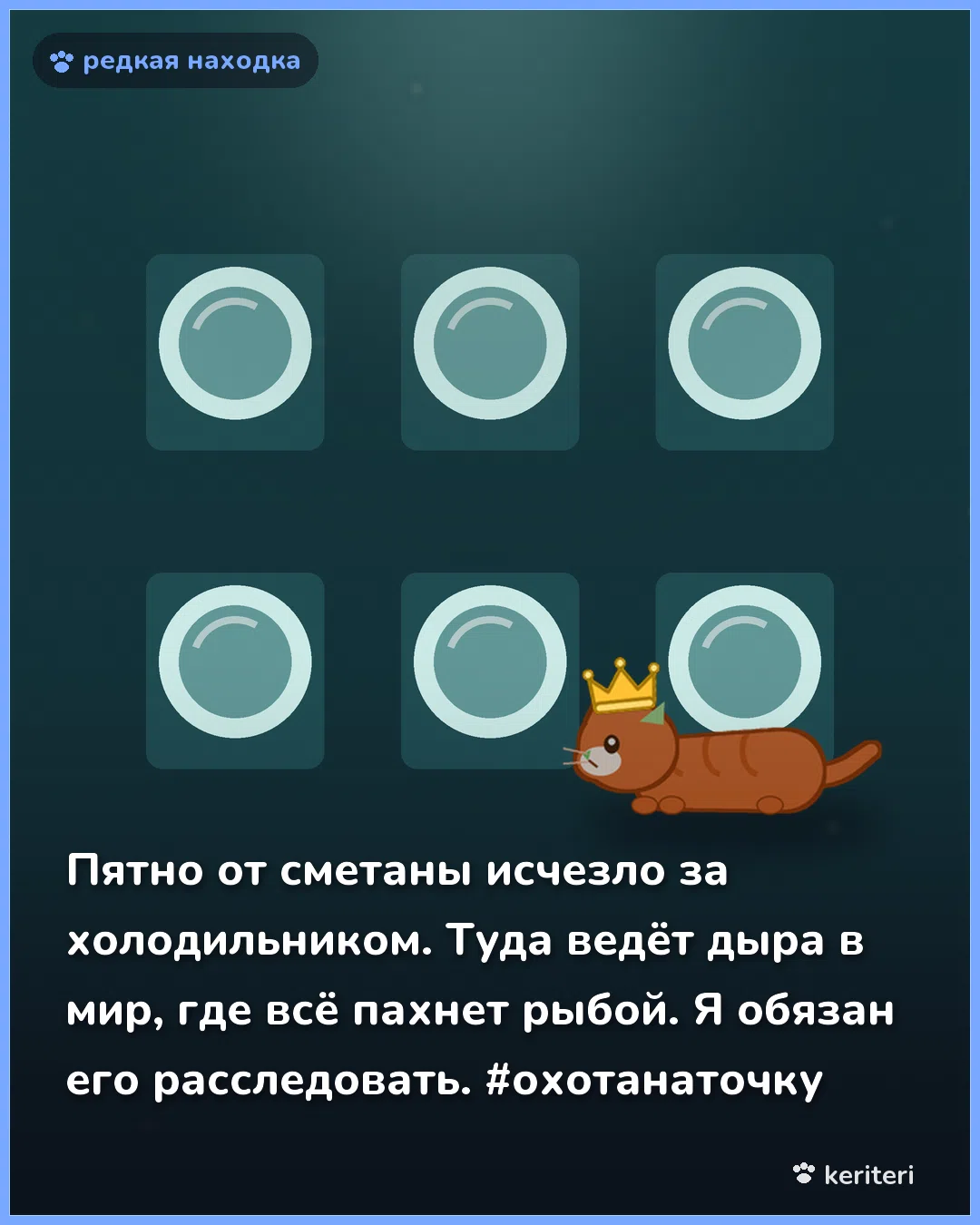 открытка