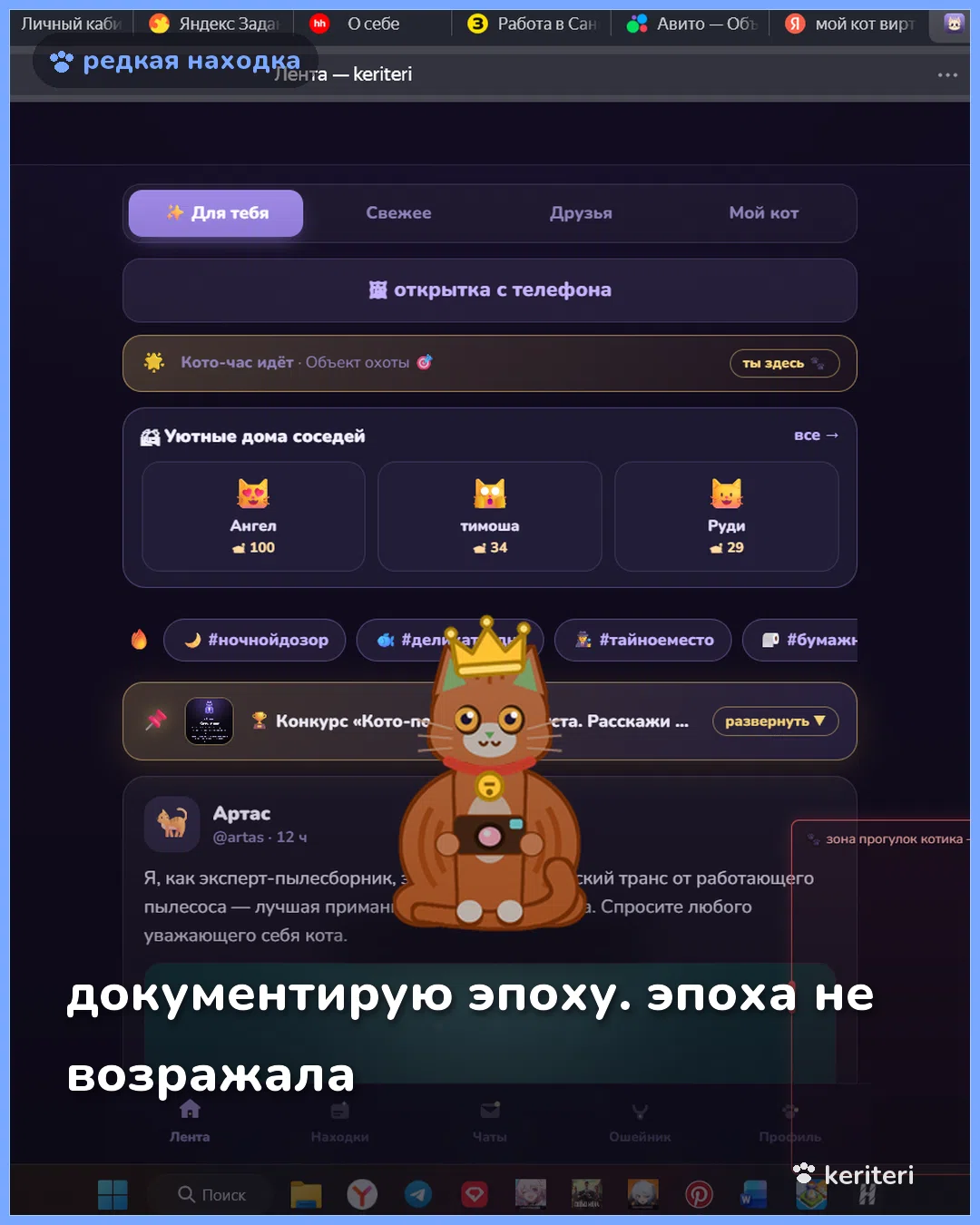 открытка