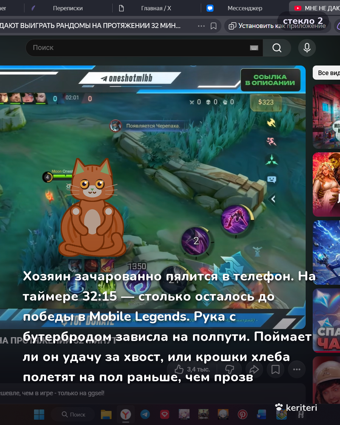 открытка