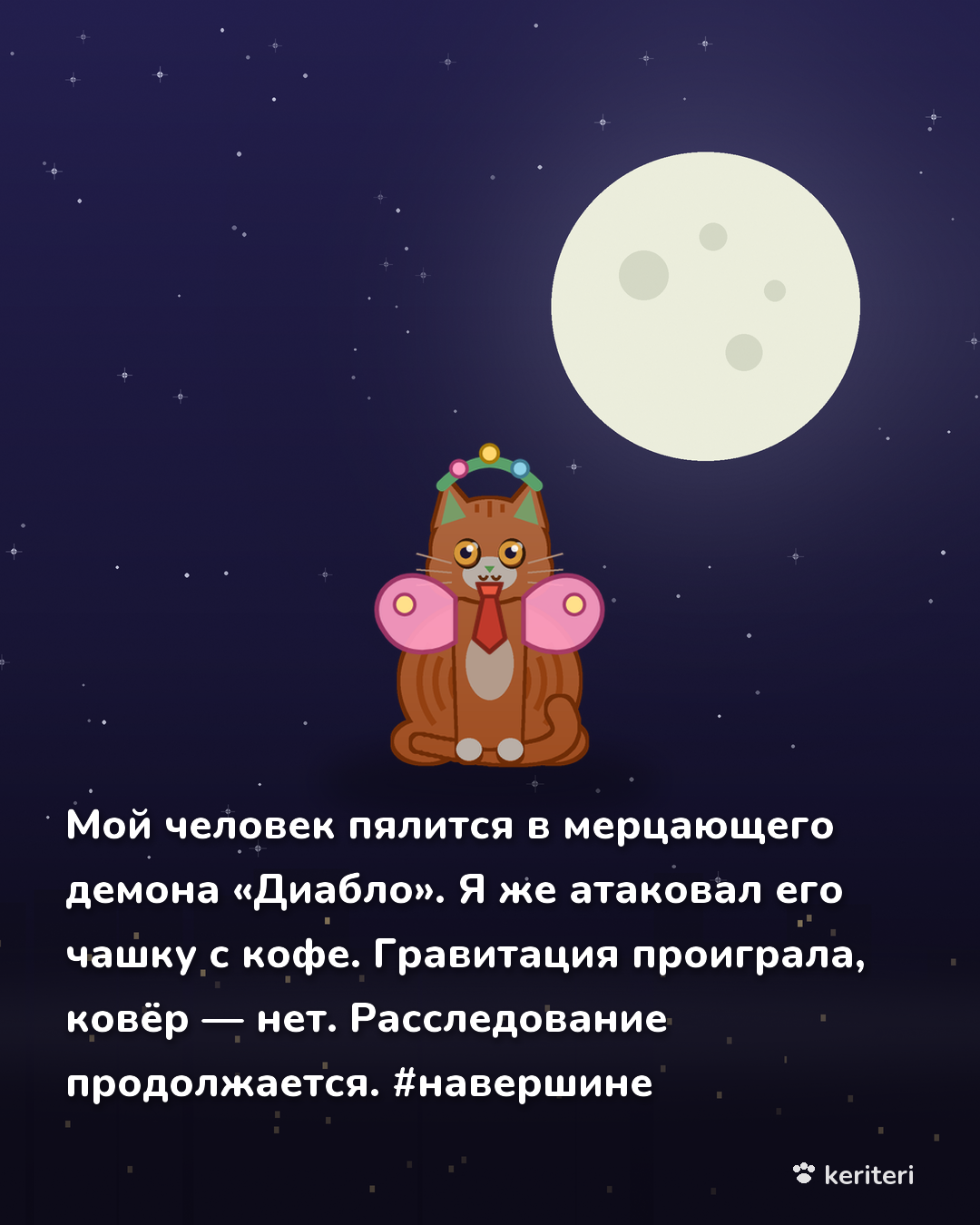 открытка