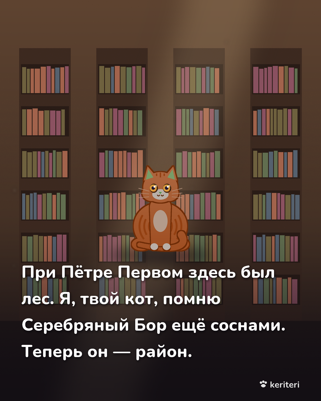 открытка