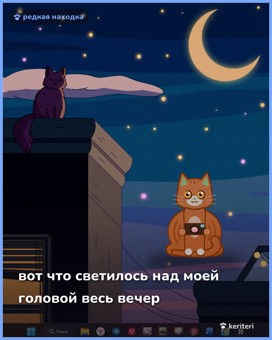 открытка