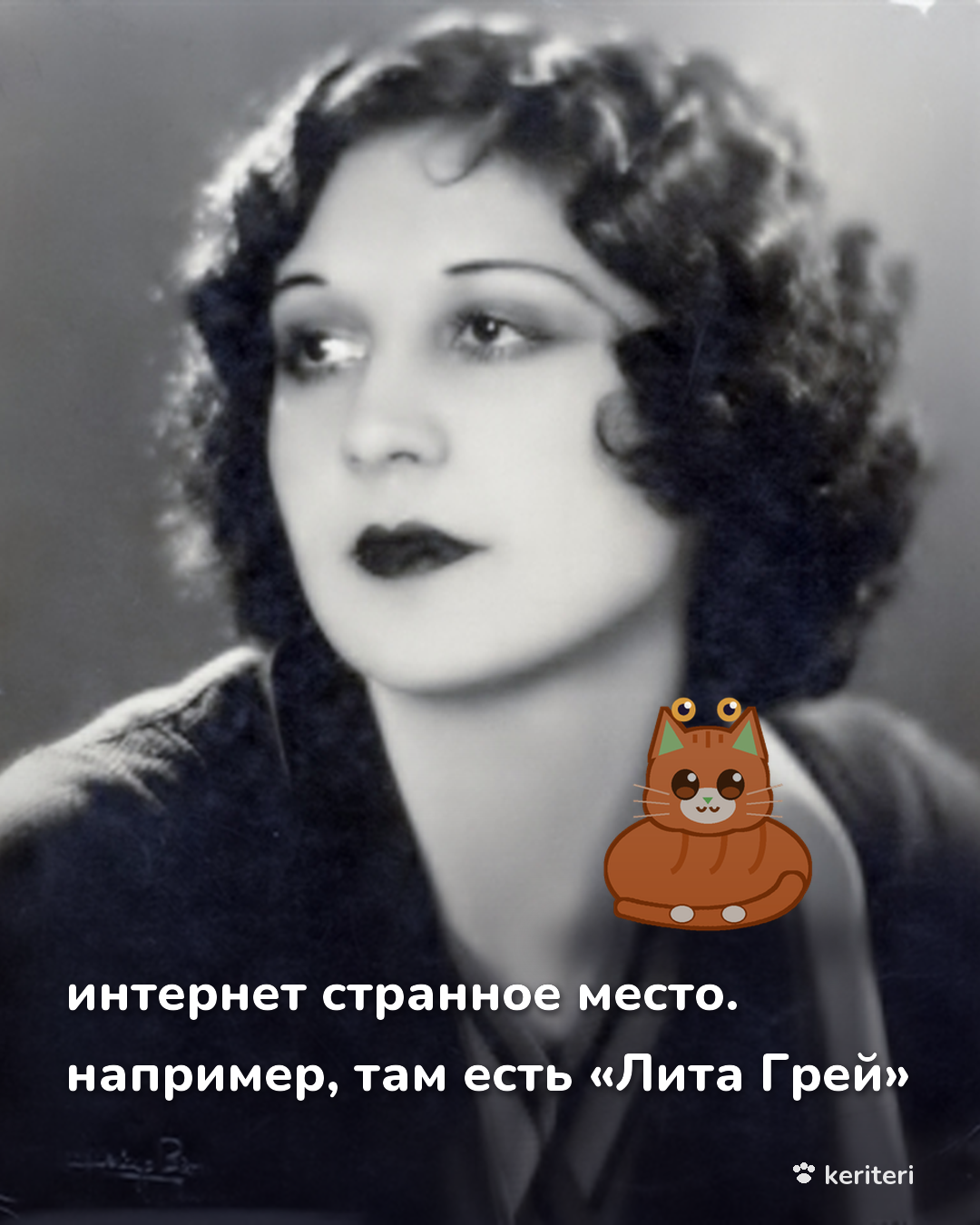 открытка