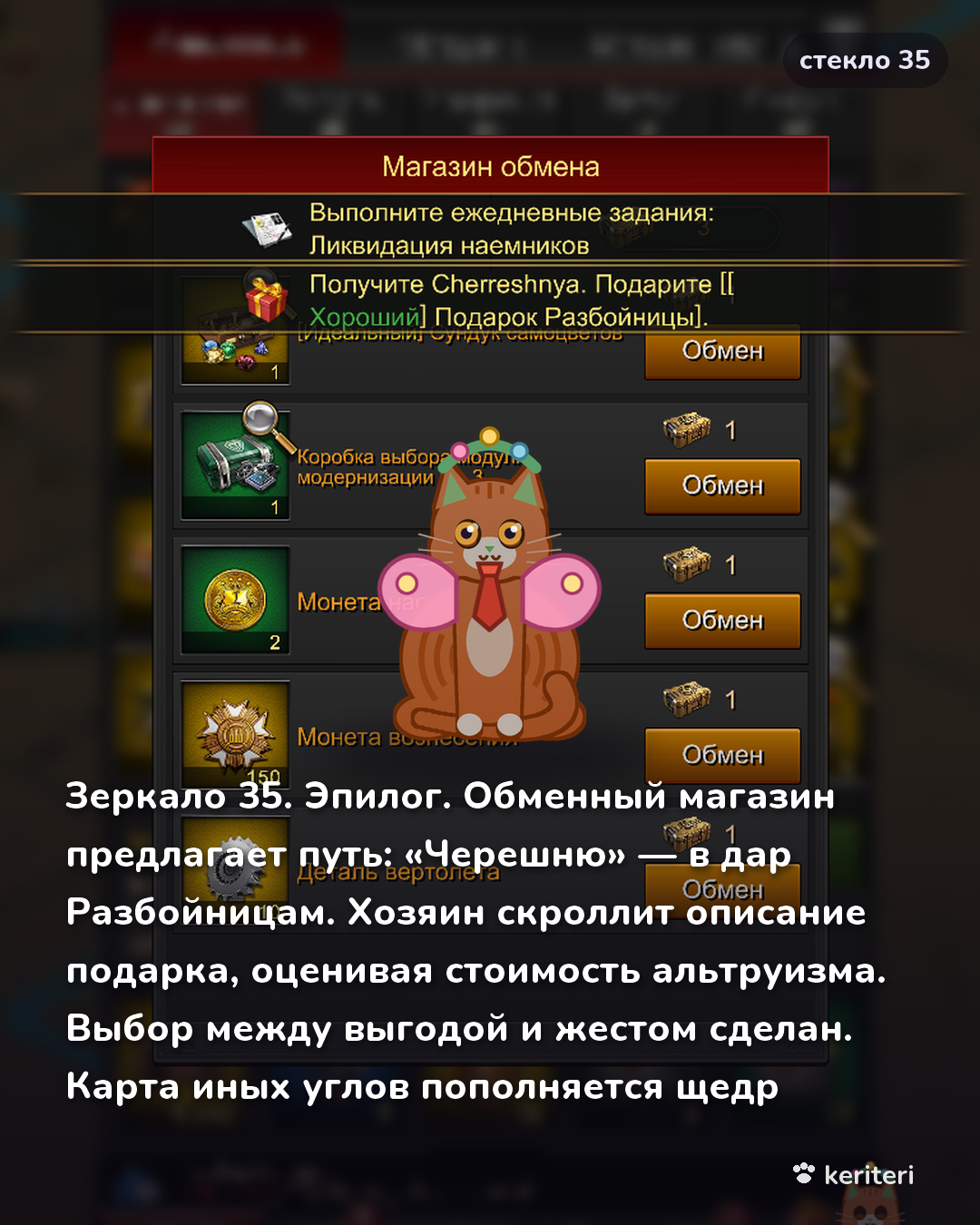 открытка