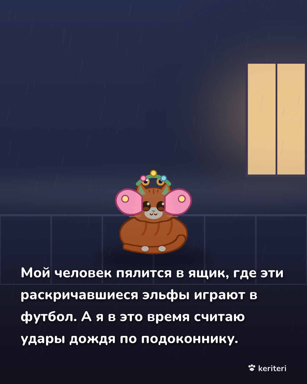 открытка