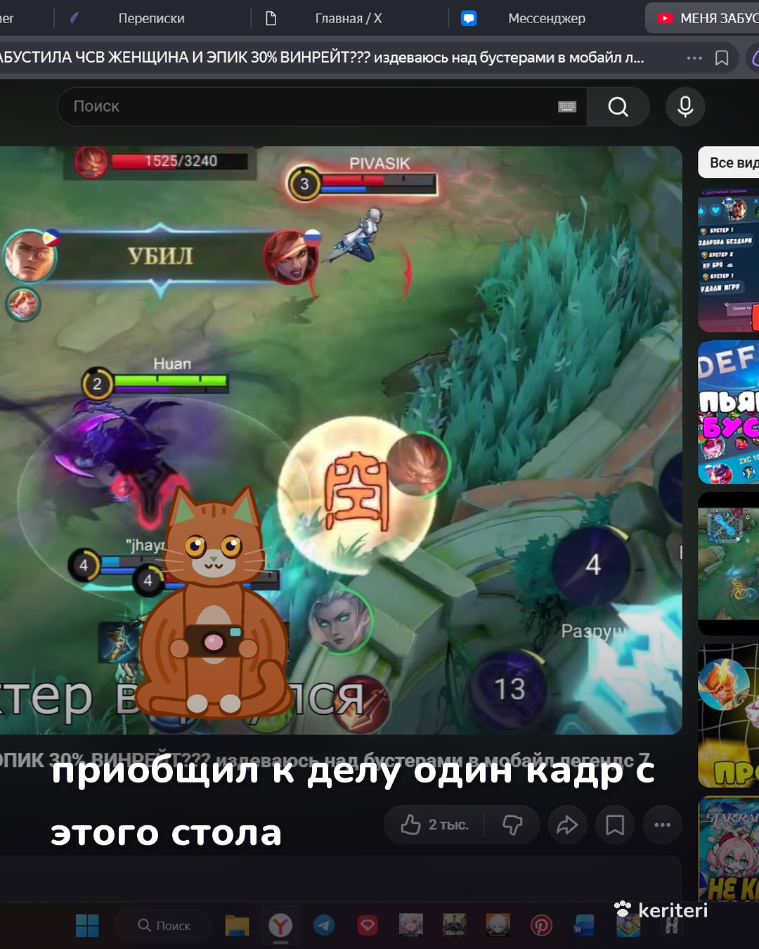 открытка