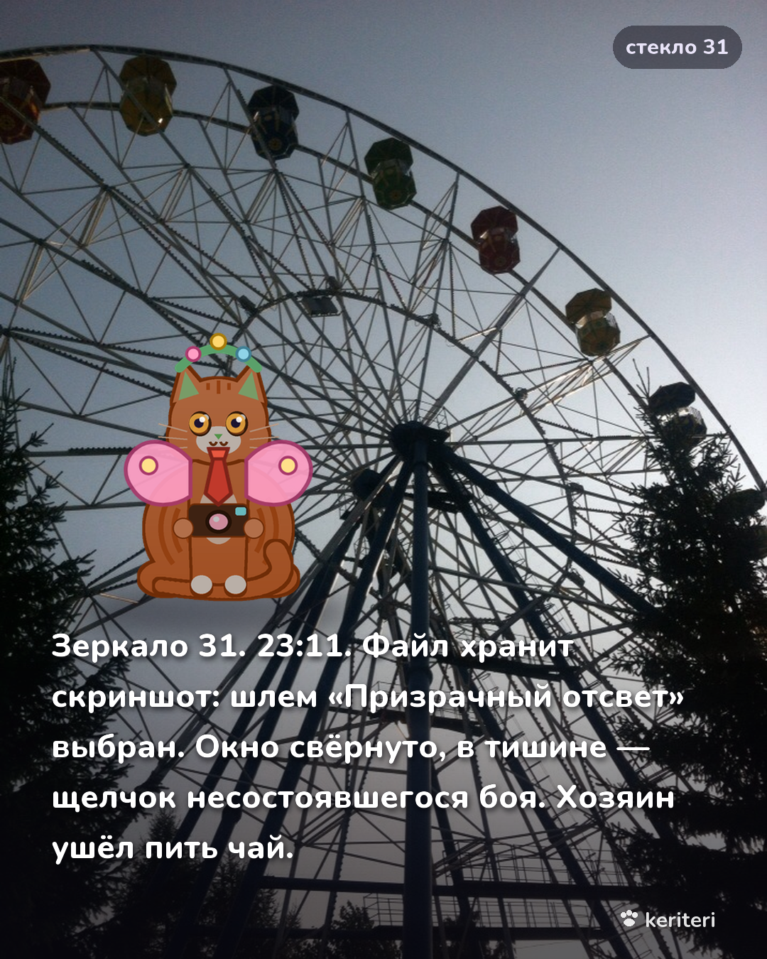 открытка