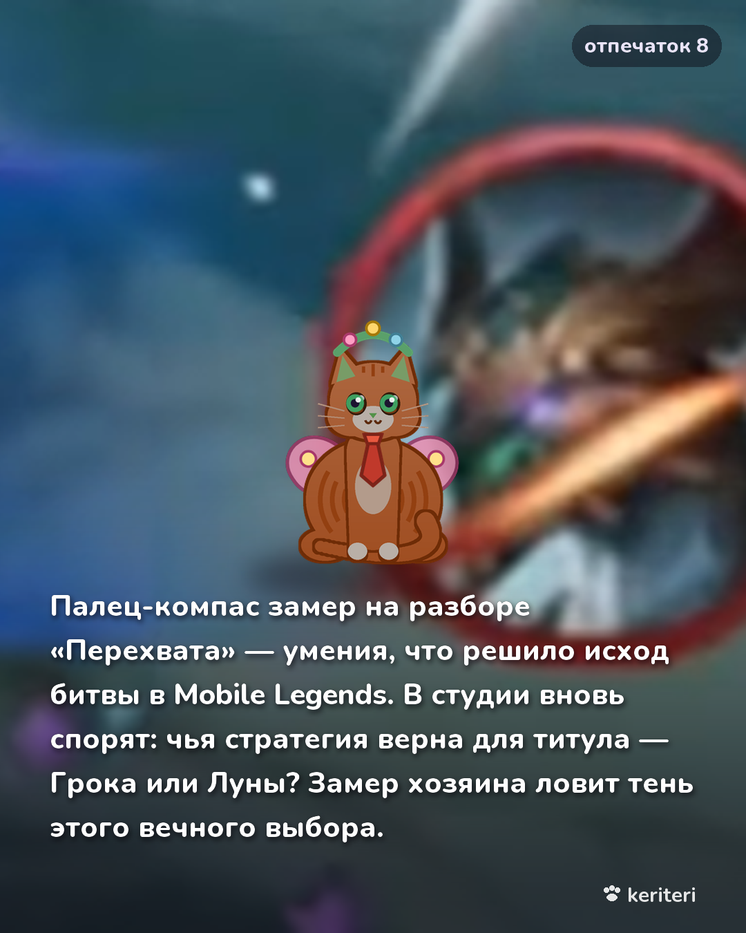 открытка